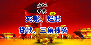 甘州要债公司