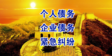 甘州追债公司
